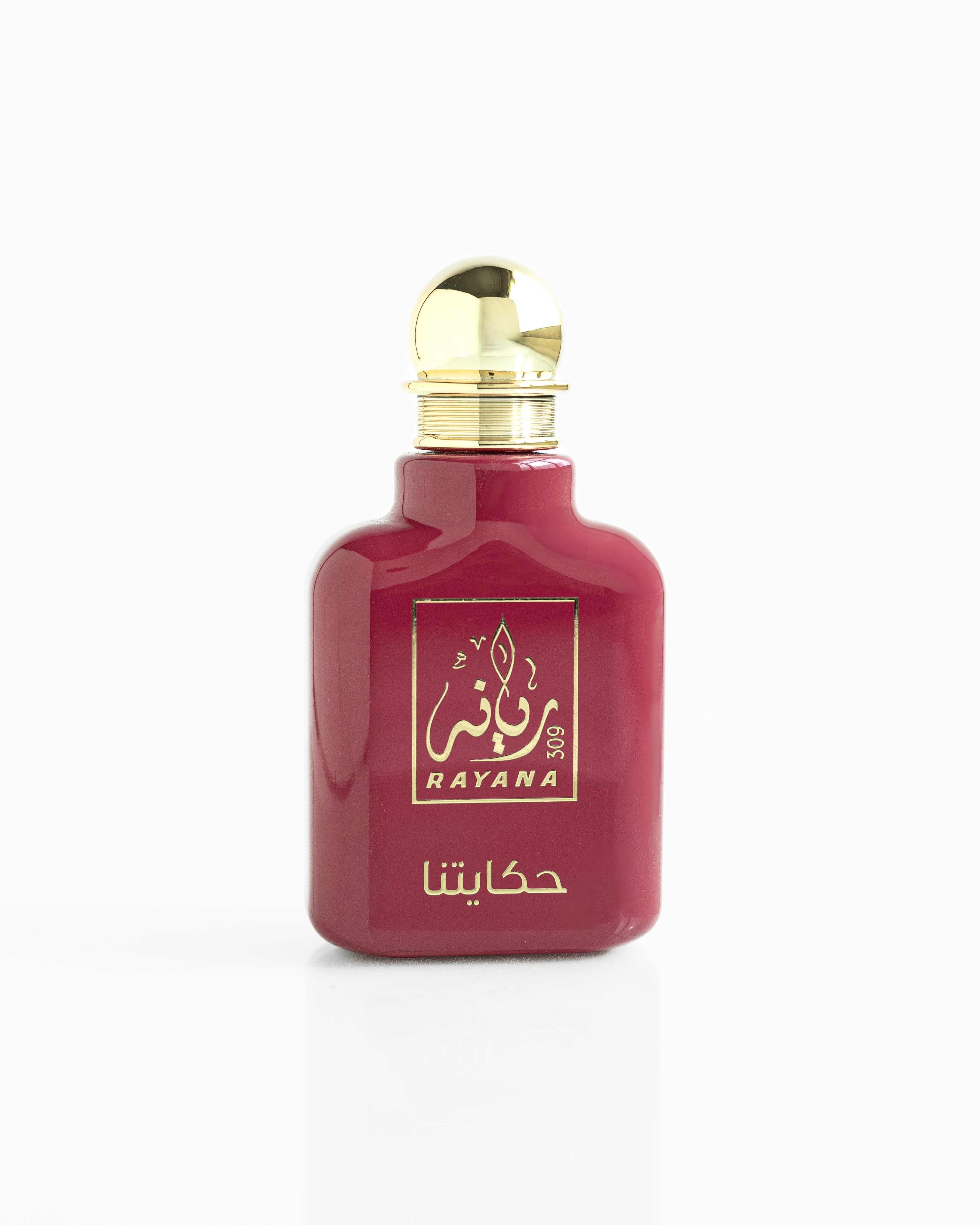 Awal Hekaya - حكايتنا