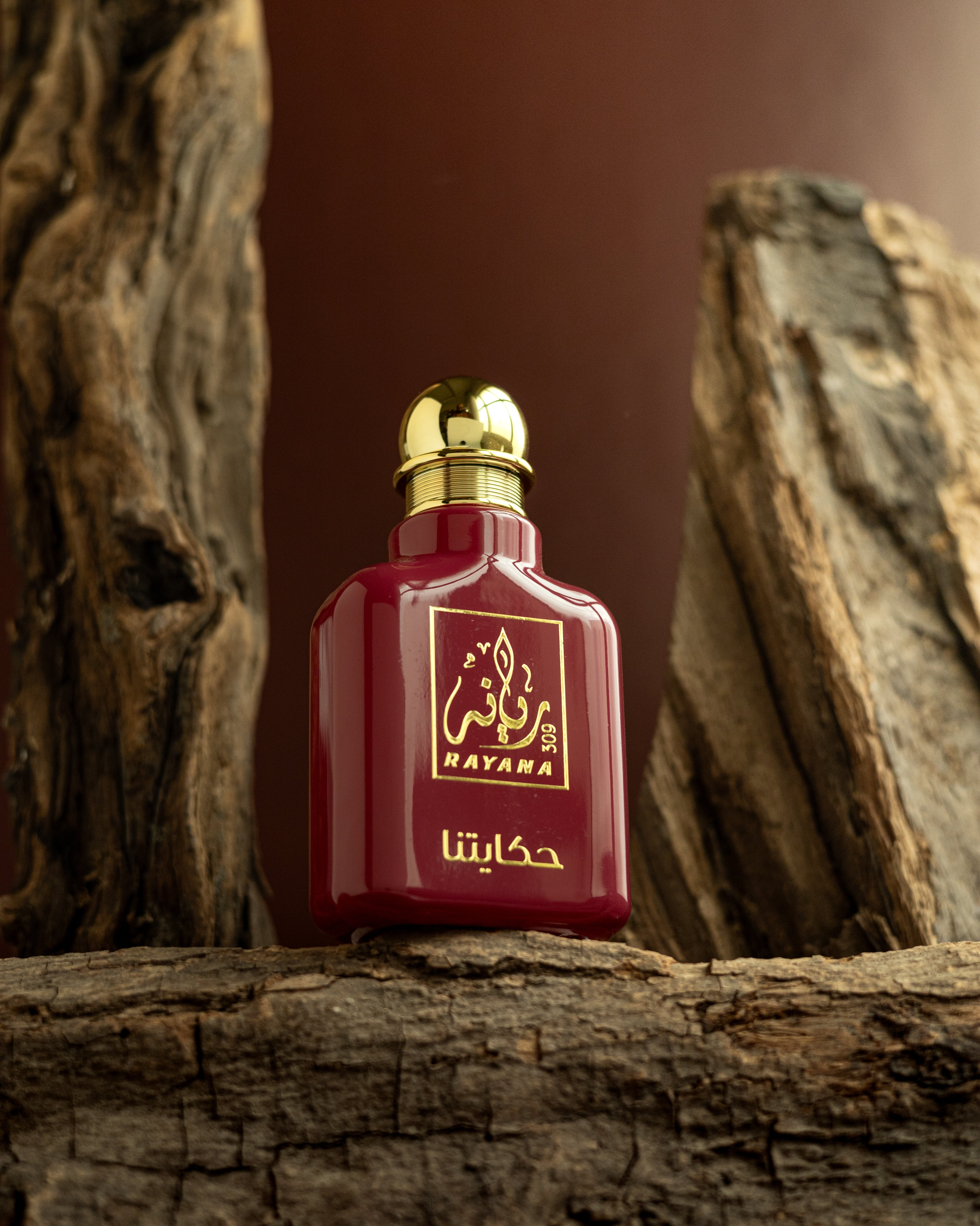 Awal Hekaya - حكايتنا