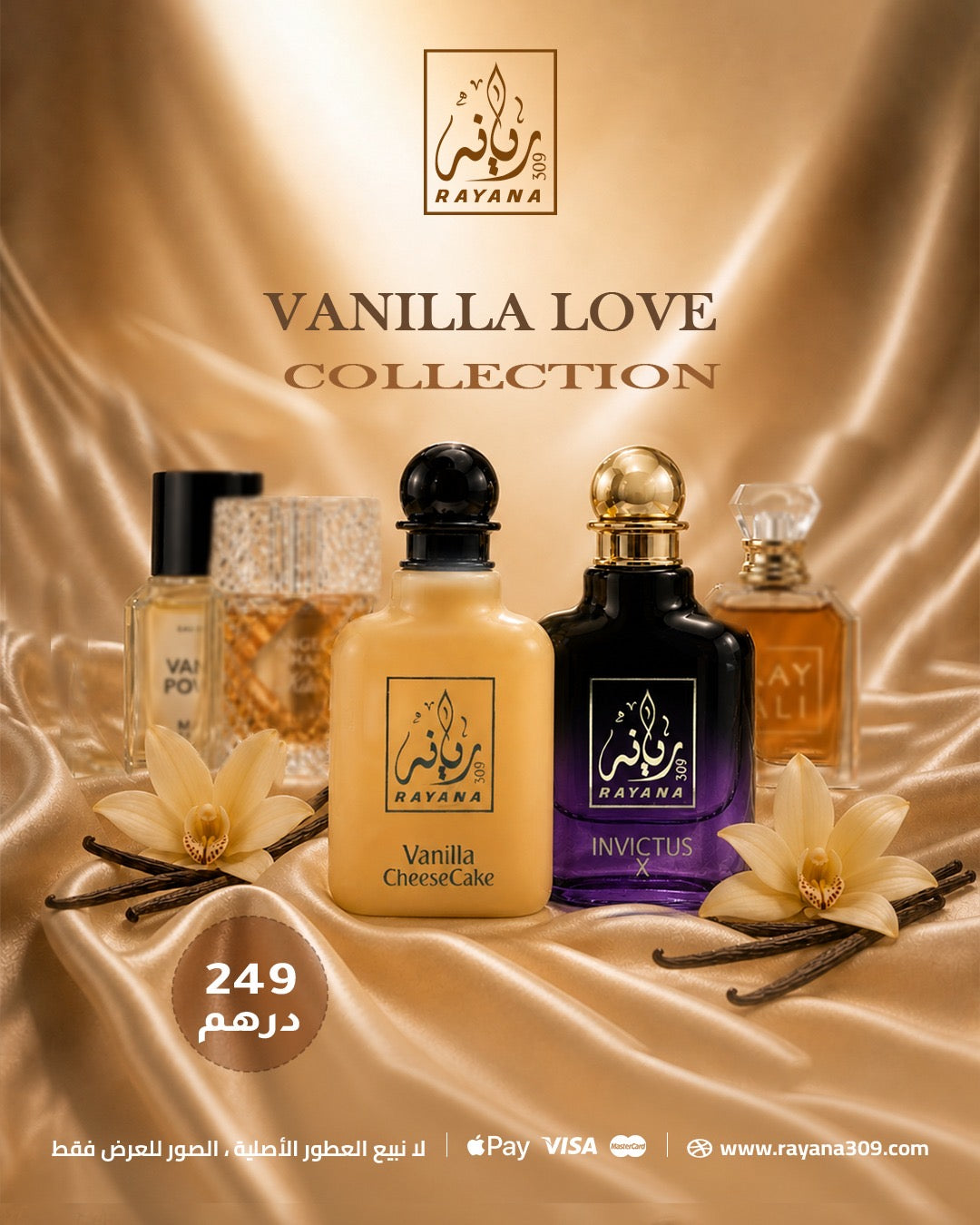 Vanilla Love Collection