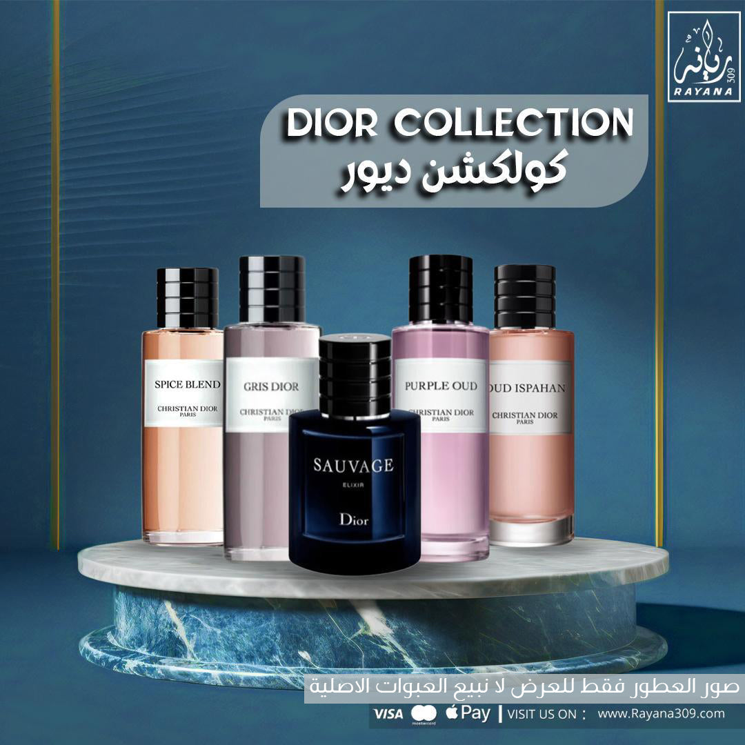 Dior Collection