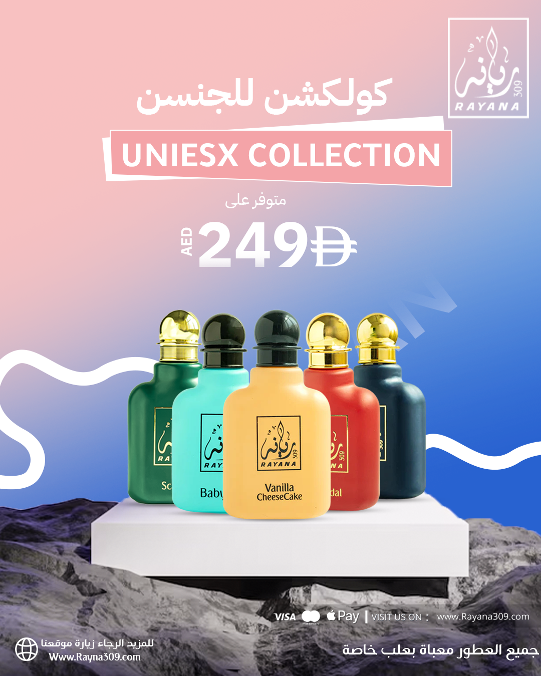 Uniesx Collection