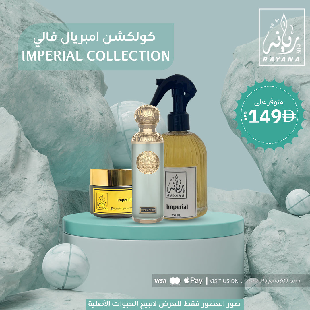 Imperial Collection