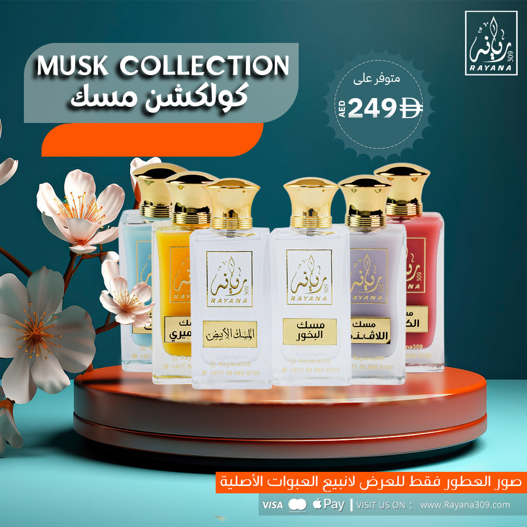 Musk collection