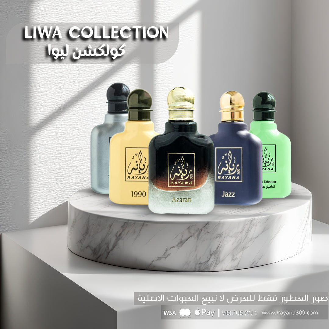 Liwa Collection