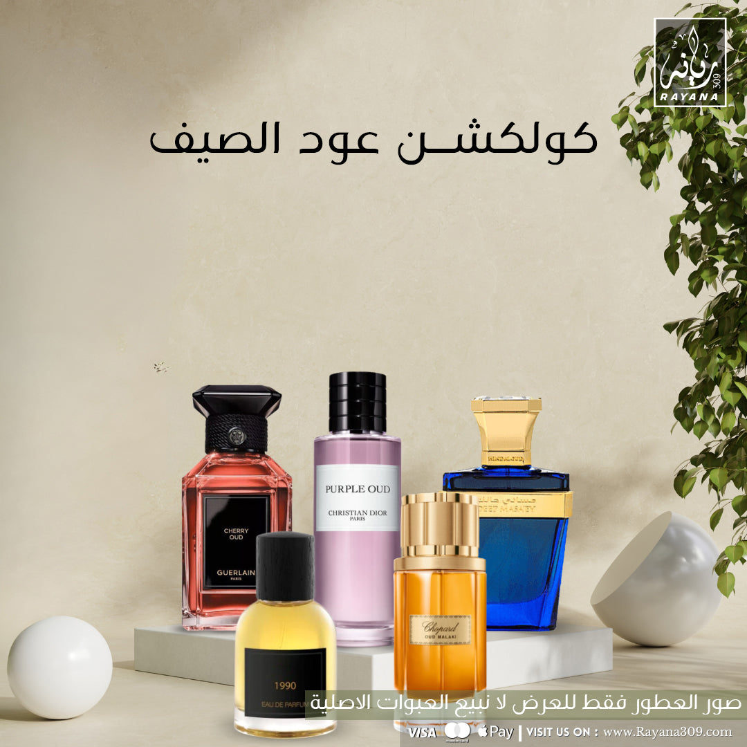 Summer Oud Collection