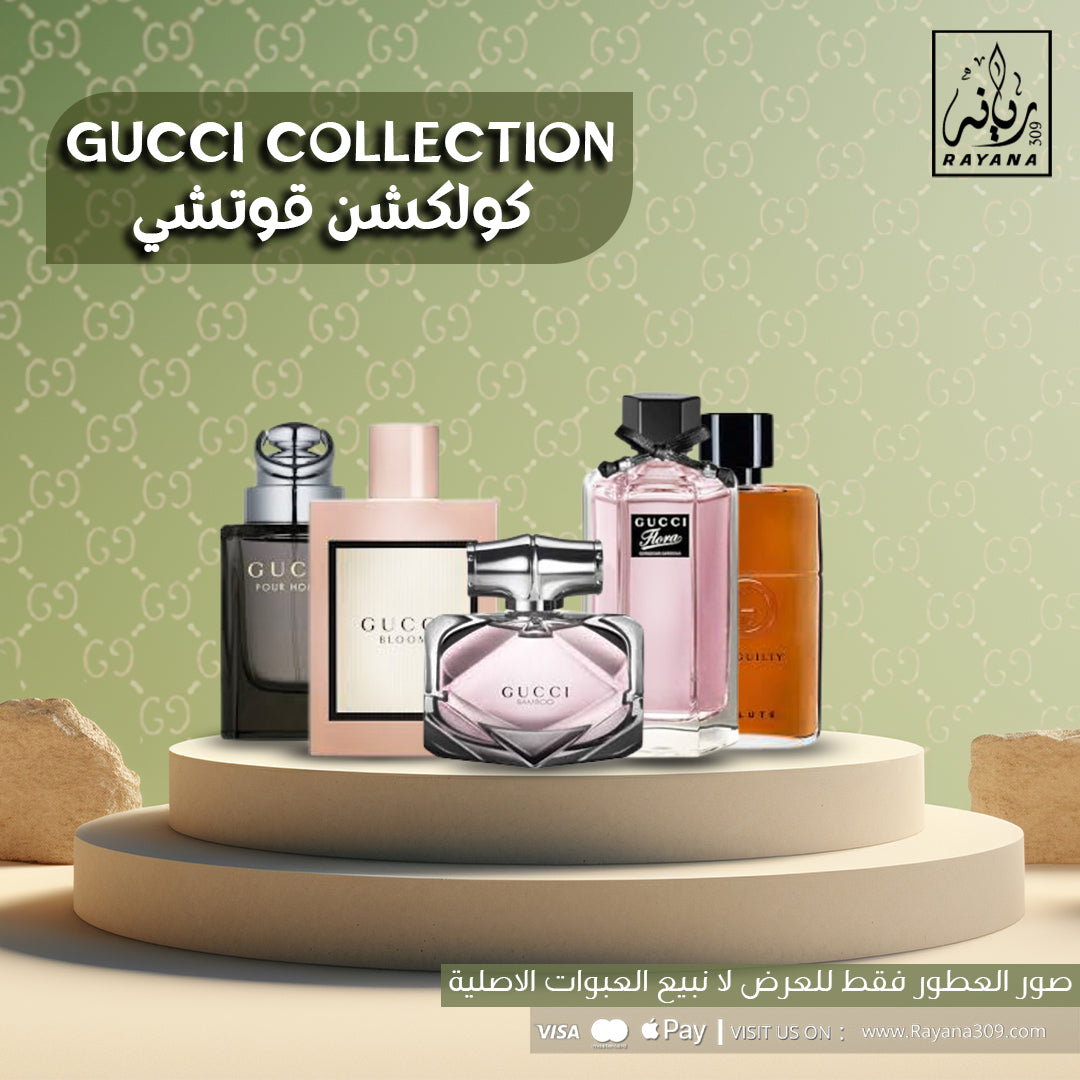 Gucci Collection