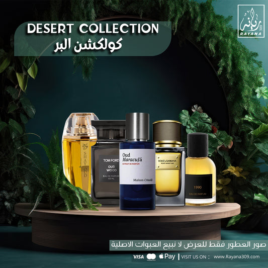 Desert Collection