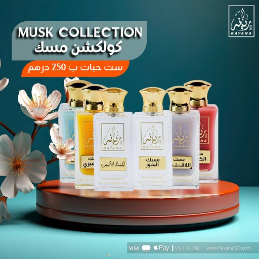 Musk collection