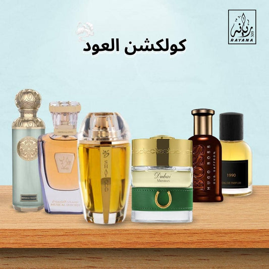 Oud Collection