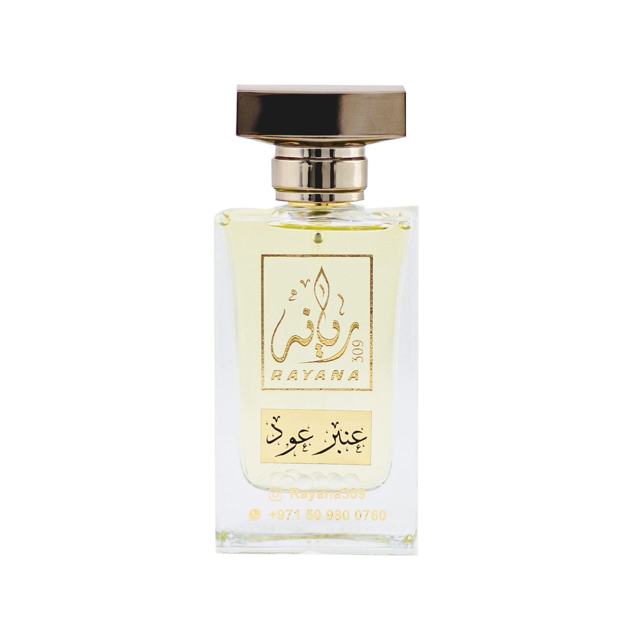 Amber Oud - 100ml