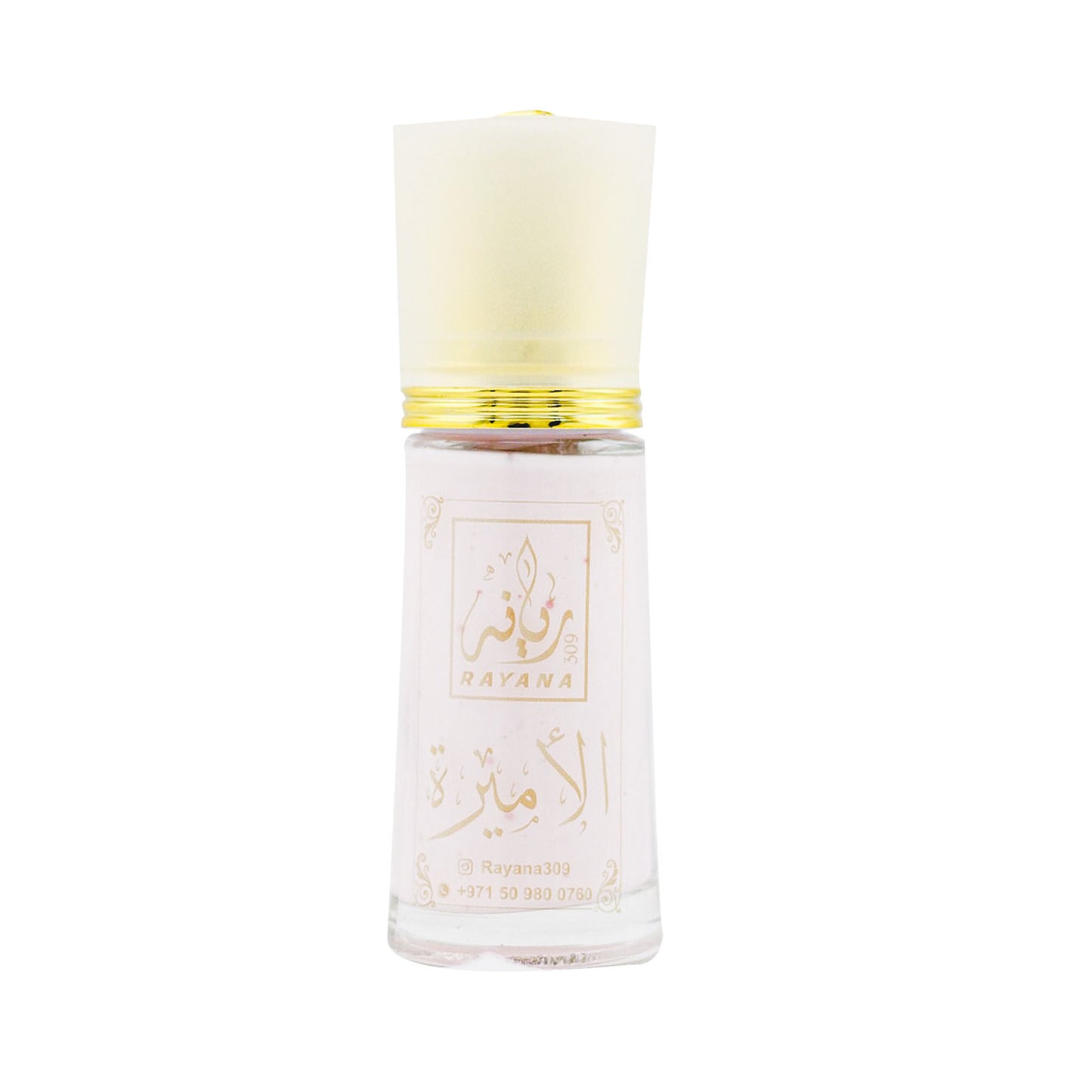 Al-Ameera Body Lotion