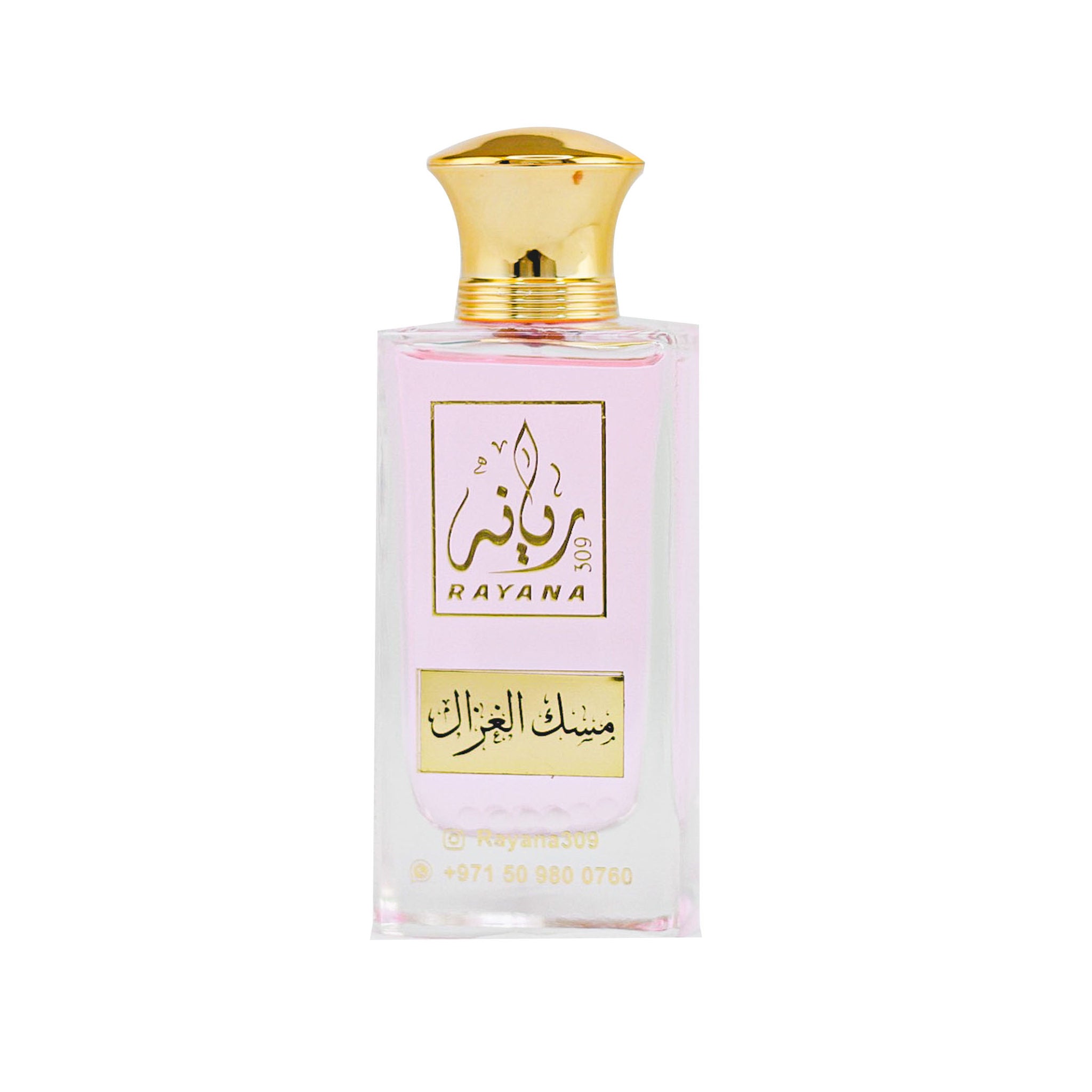 Musk Al-Ghazal - 60 ml