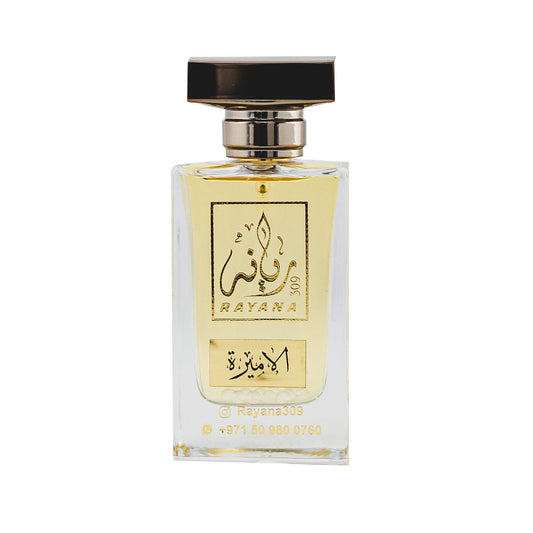 Al-Ameera - 100 ml