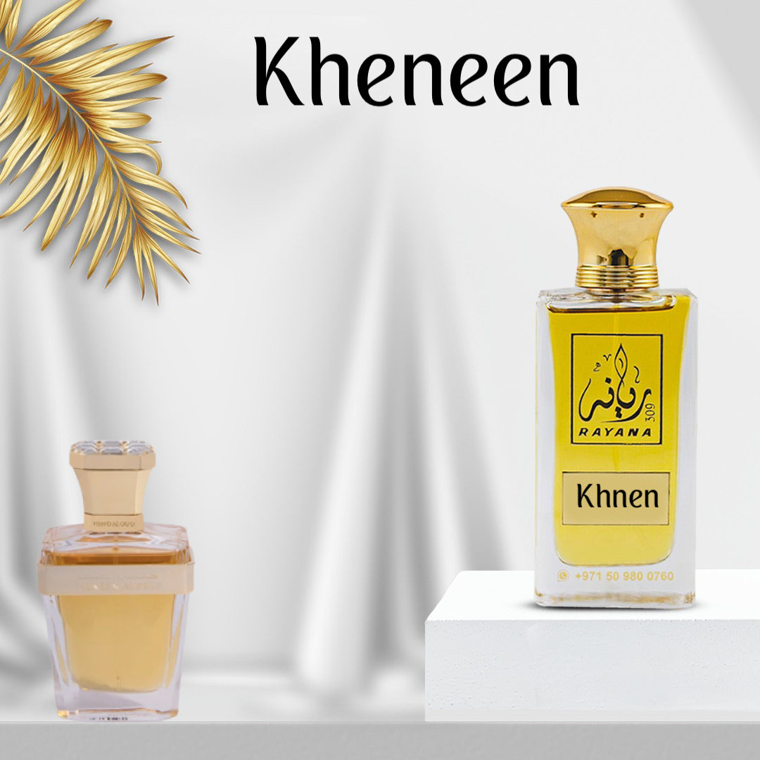 Khnen Al-Fekr