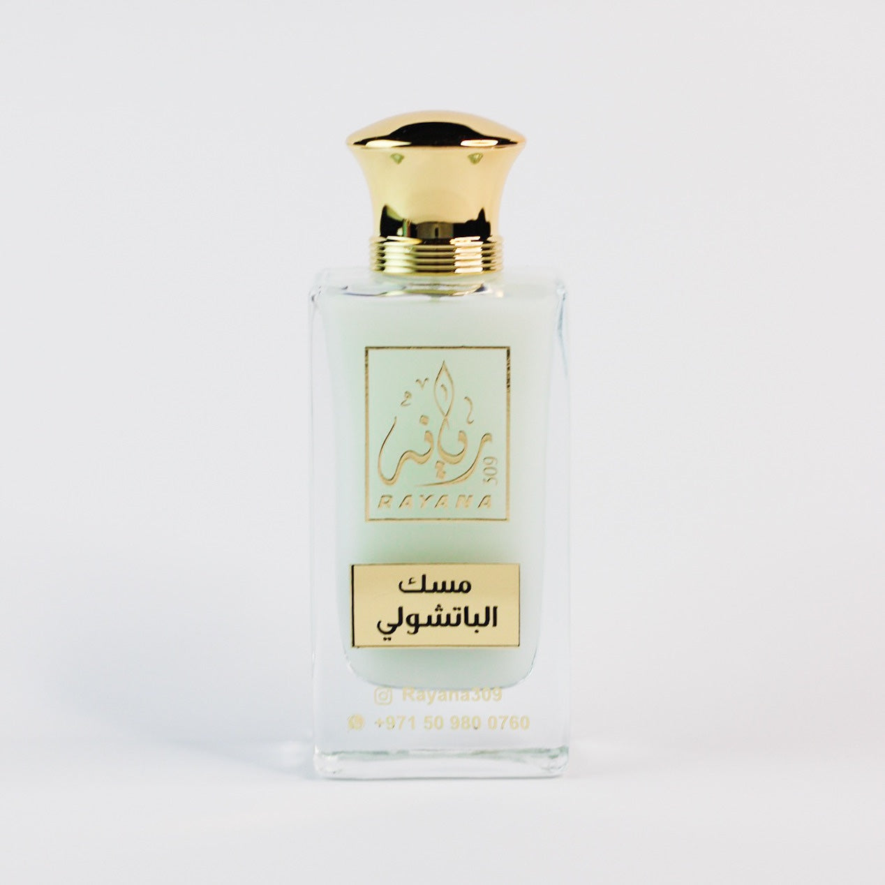 Musk Al-Patchouli - 60ml