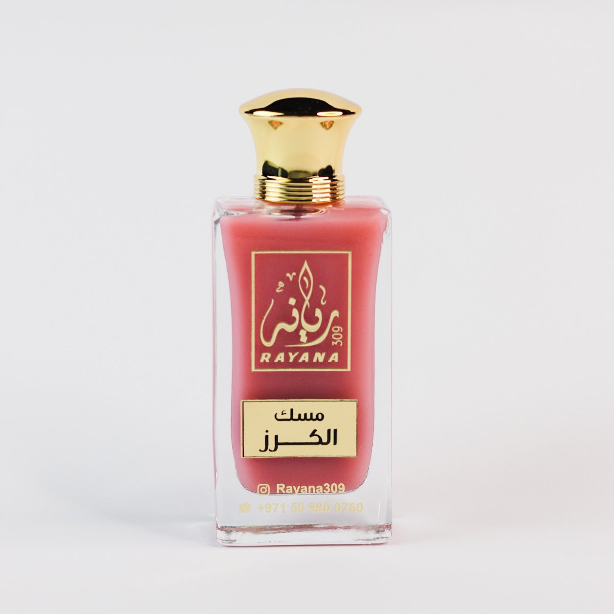 Musk Al-Karaz - 60ml