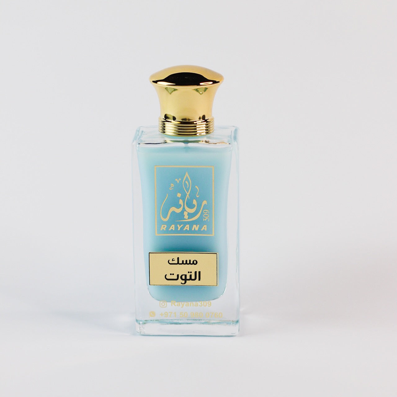 Musk Al-Toot - 60ml